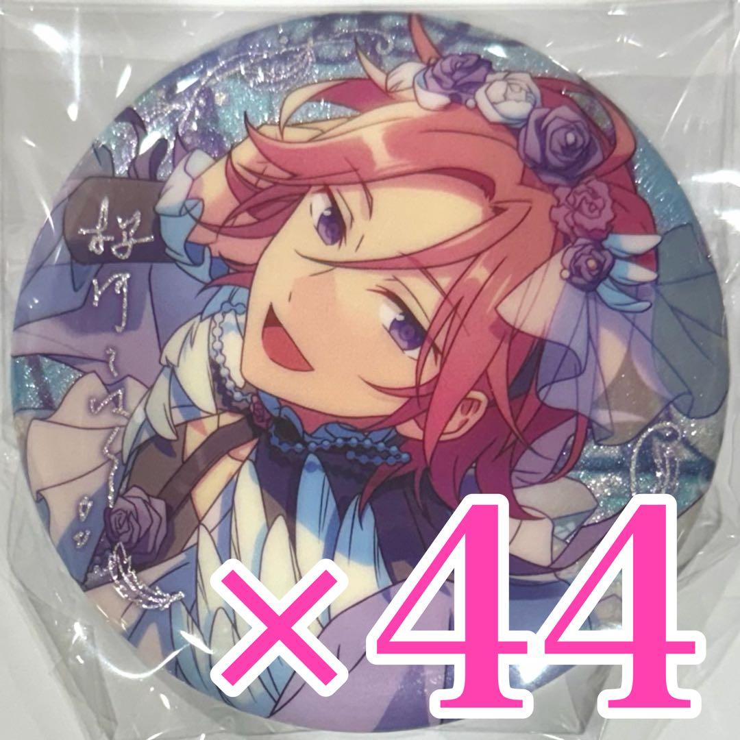 桜河こはく あんスタ あんさんぶるスターズ 中国 缶バッジ 招募缶バッジ