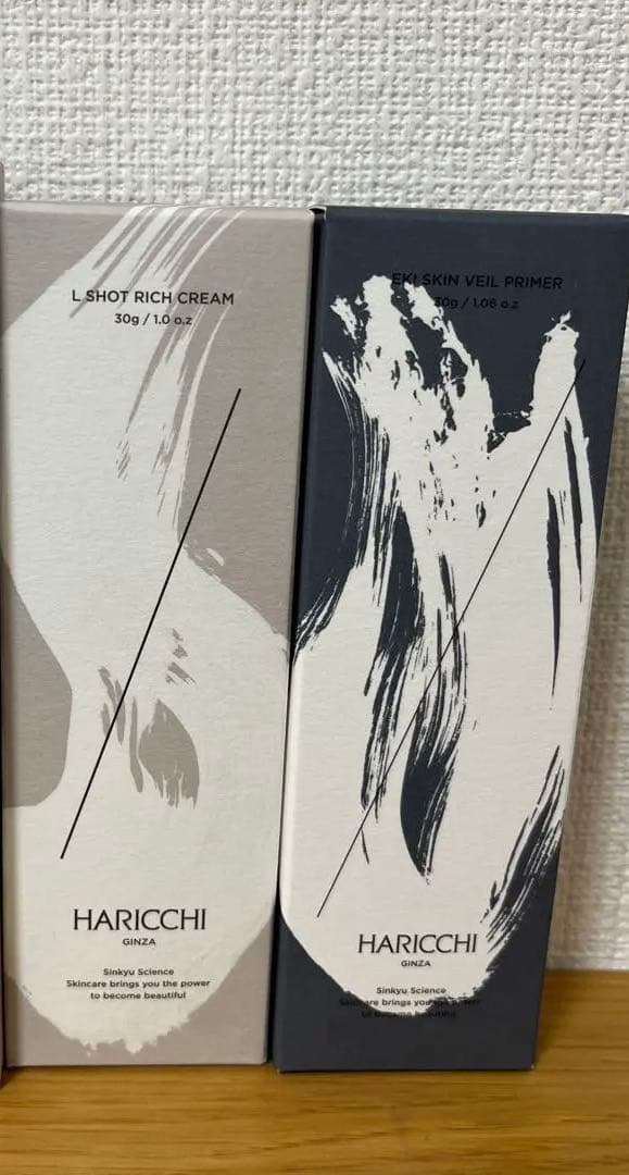 HARICCHI スキンケア3点