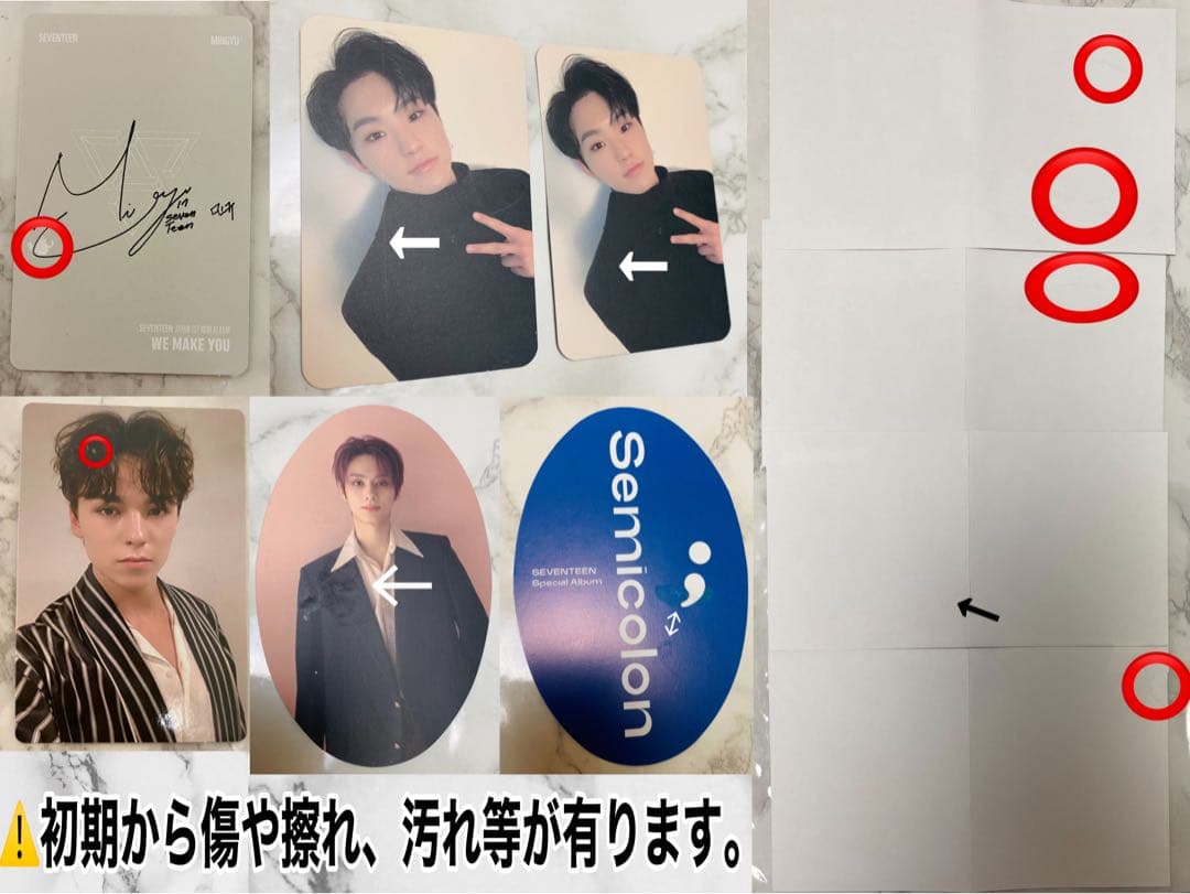 SEVENTEEN セブチ 公式 未再生 アルバム シングル 59枚 セット