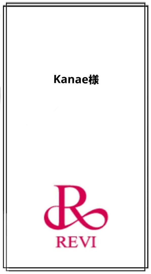 正規品　REVI パーフェクトモイストローション　未開封品