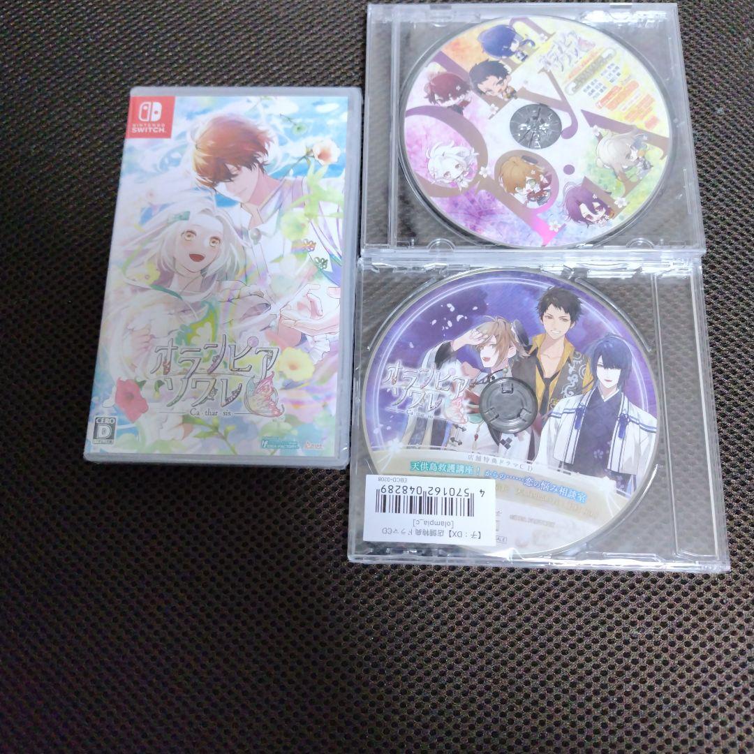 オランピアソワレ Catharsis 通常版