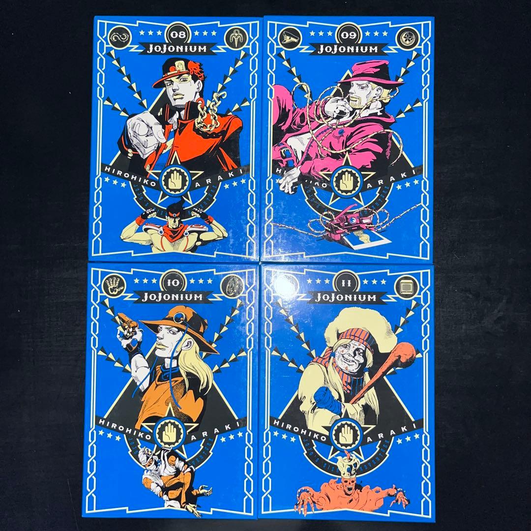 JOJONIUM ジョジョの奇妙な冒険〈函装版〉 1巻〜17巻 完結全巻セット