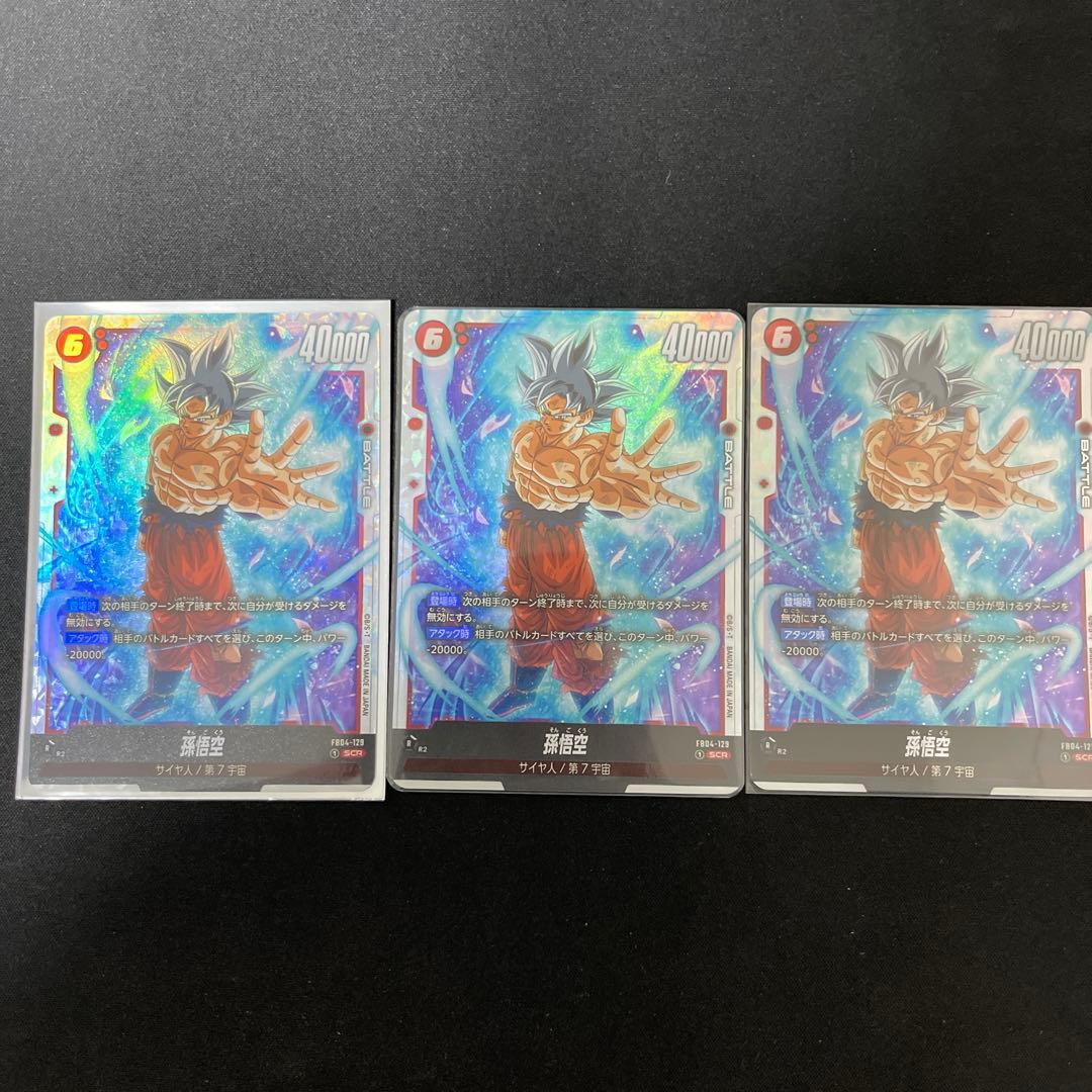 くわっしぐ孫悟空　SCR 4枚セット【FB04-129/セット割あります】