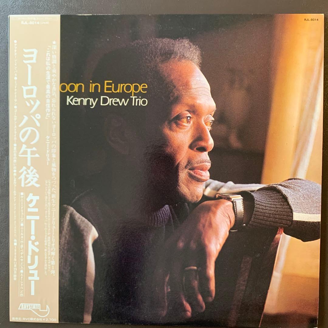 Jazz ジャズ モダンジャズ LPレコード 9枚まとめ売り