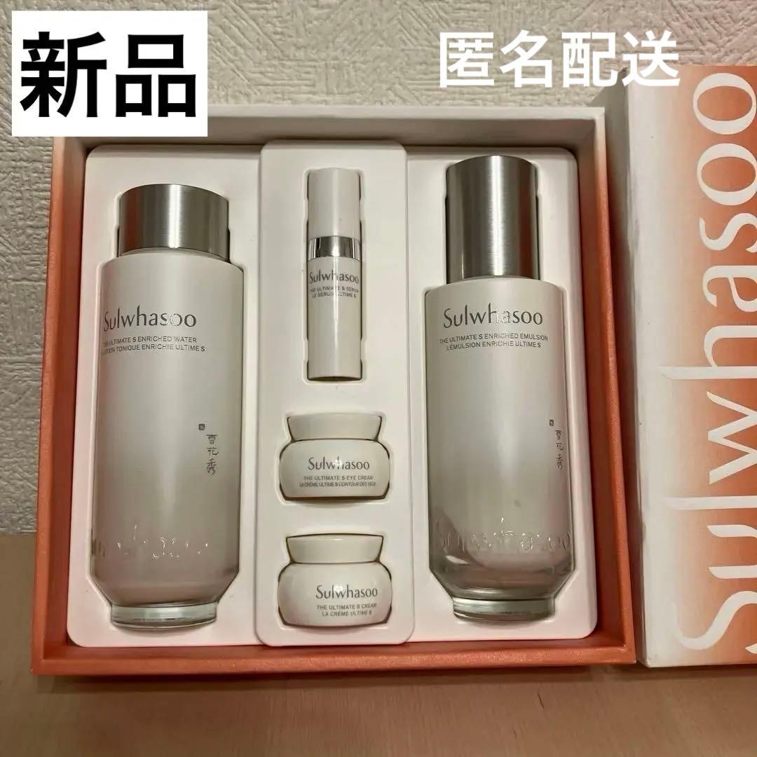 雪花秀 Sulwhasoo 化粧水乳液セラムクリーム5点セット