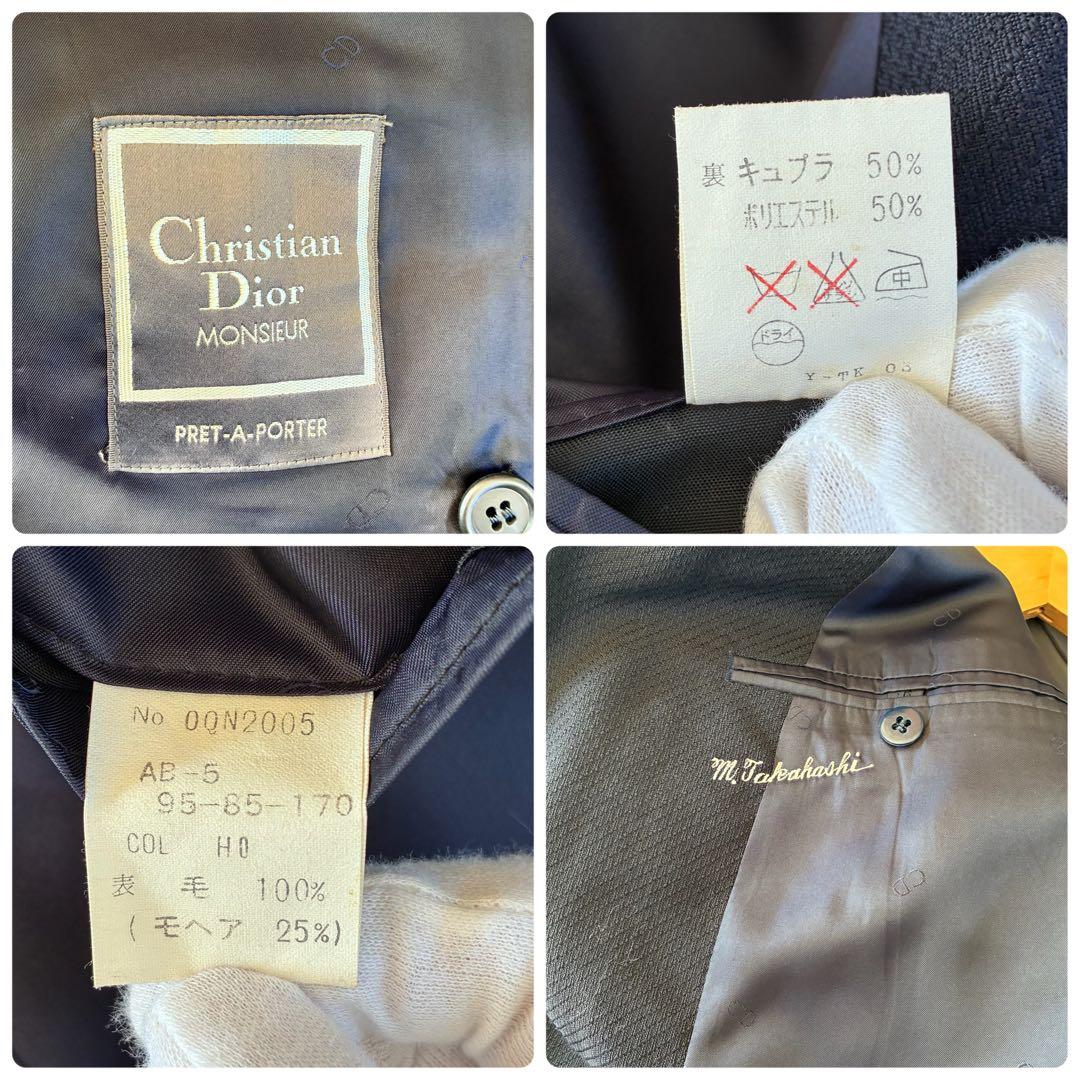 【美品】クリスチャンディオール　ムッシュ　ダブル ジャケット　モヘア　銀ボタン