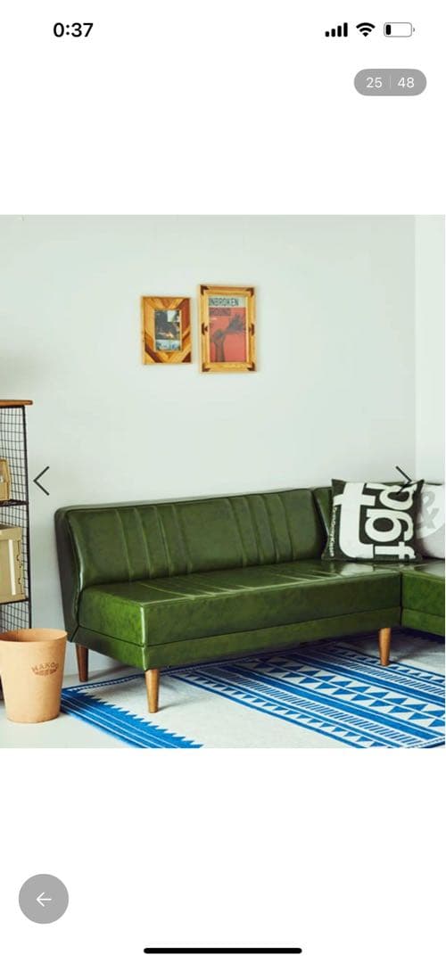 ニコアンド　クラシックダイナー　ソファベンチ　一点