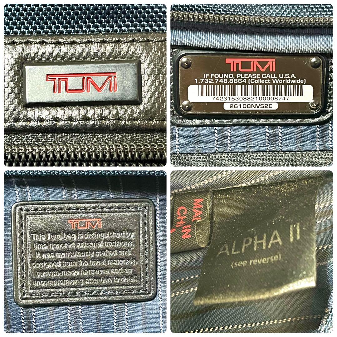 ✨入手困難✨TUMI SHIPS別注 2way ビジネスバッグ ALPHA2