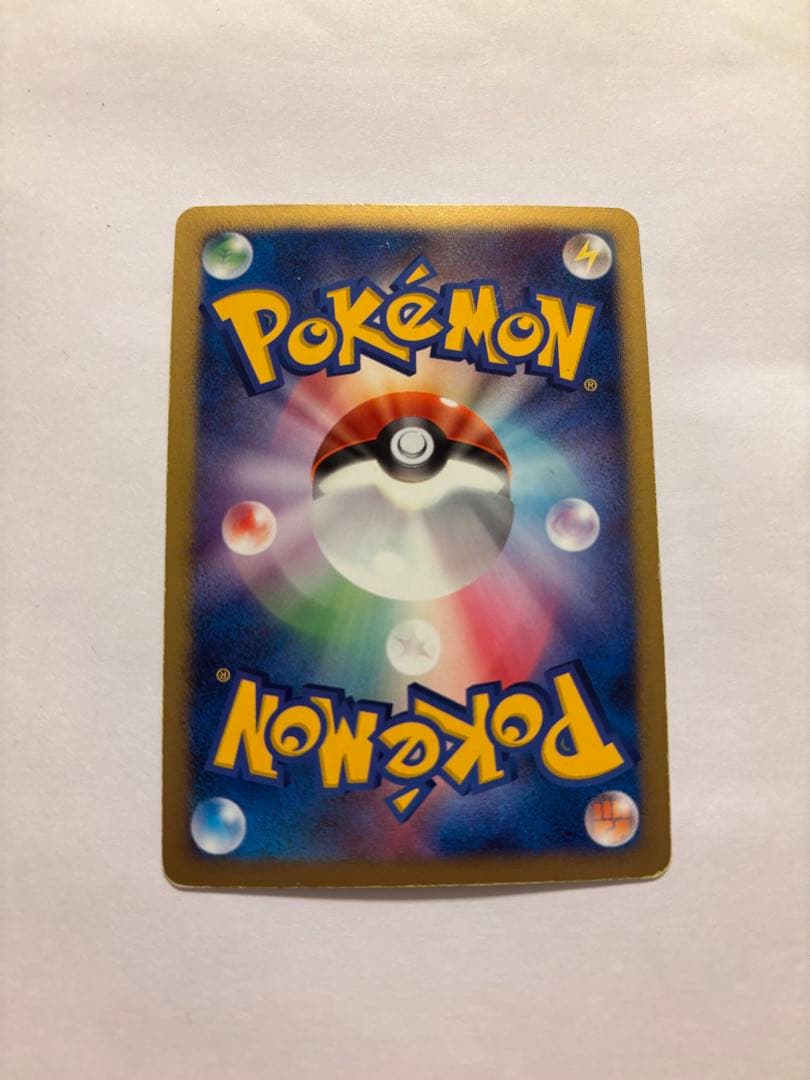 サンダース⭐︎ 027/108 イエローレイ 1EDITION スター 2007