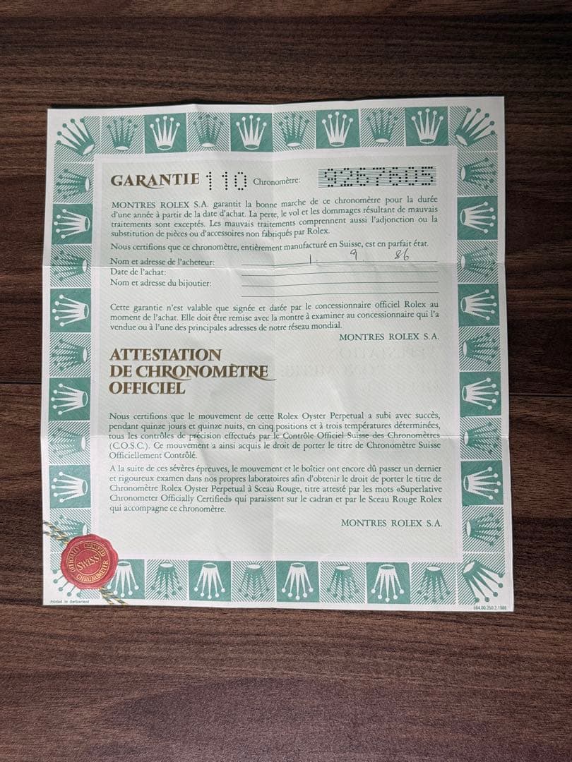 ROLEX ギャランティーカードのみ 69178 デイトジャスト