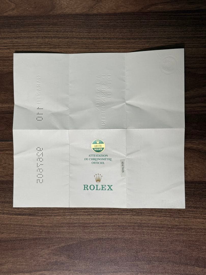 ROLEX ギャランティーカードのみ 69178 デイトジャスト