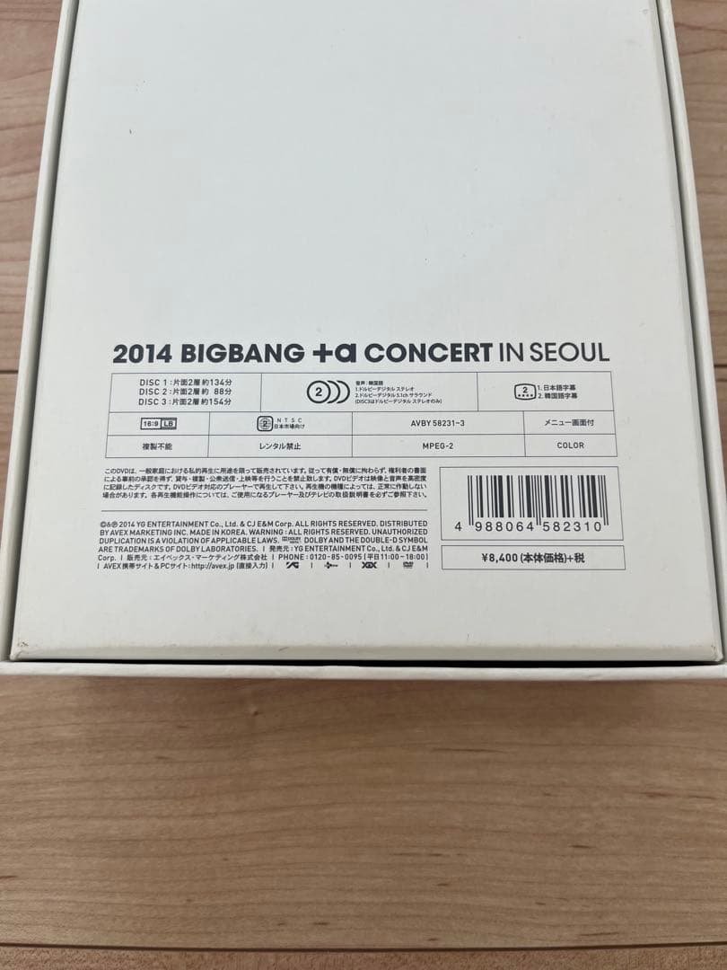 bigbang DVDセット　おまけ付き