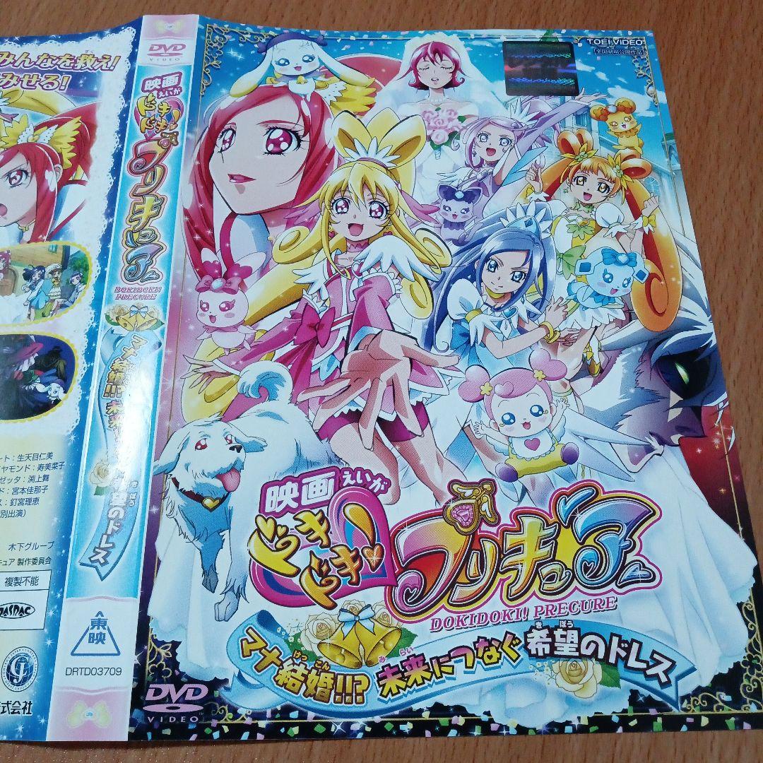 劇場版プリキュア 17枚セット DVDシリーズ
