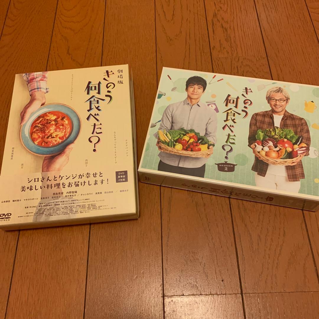 きのう何食べた? season2 DVD BOX&劇場版DVD2枚組のセット