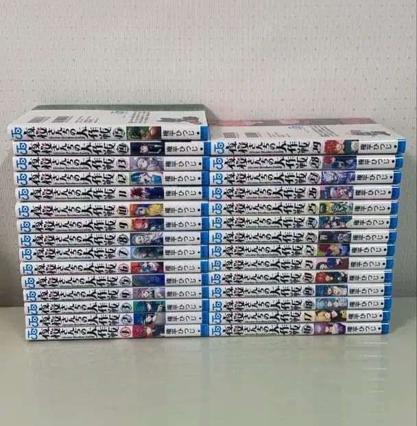 夜桜さんちの大作戦 1～29巻　全巻セット