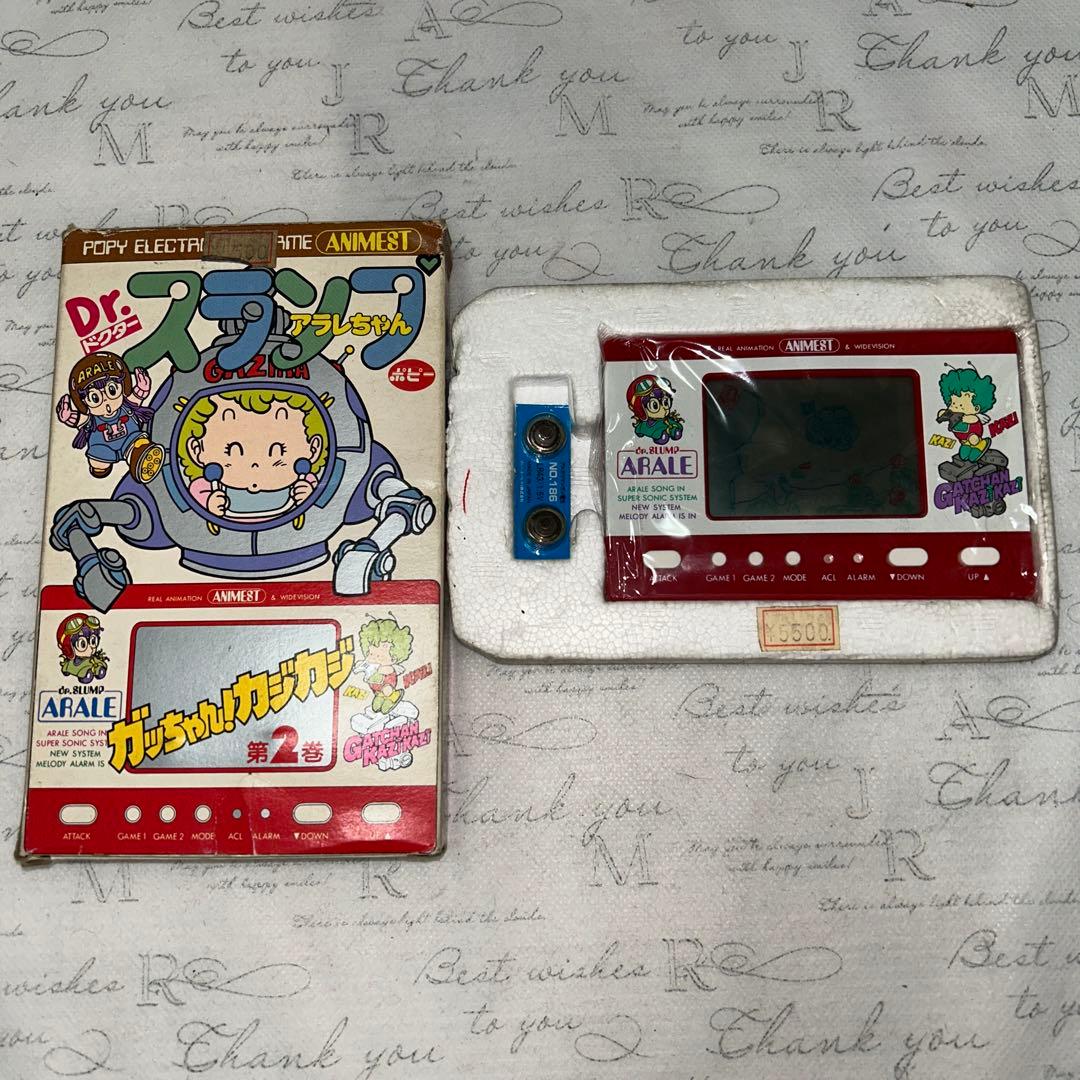 稀少ゲームウォッチ Dr スランプ アラレちゃん ガっちゃん！カジカジ第2巻