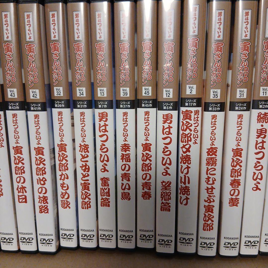 男はつらいよDVD まとめ売り！