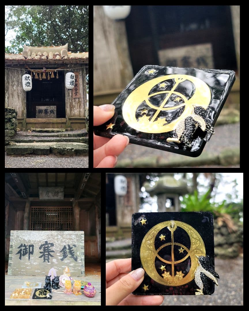 願い事を少しずつ現実へ近づけるお察し下さいのプレート