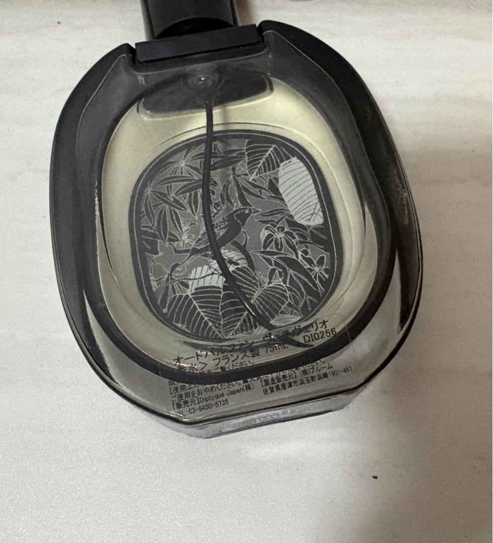 diptyque Vétyver ディプティック　ヴェチヴェリオ