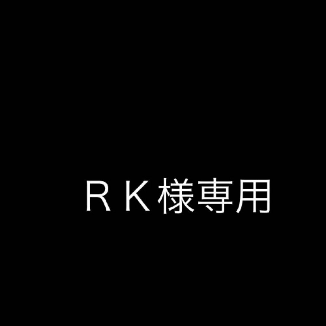 ＲＫ