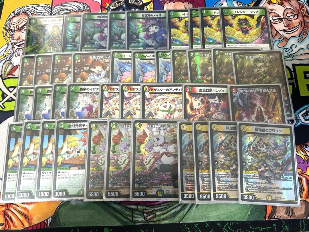 ドリームメイトデッキ