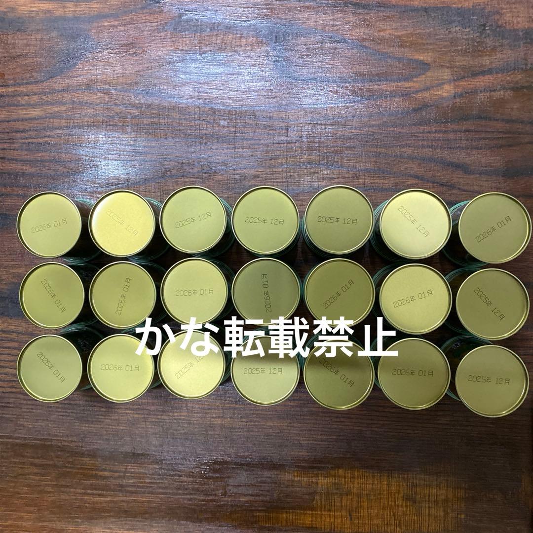 宇治 山政小山園 抹茶 さみどり 缶入 30g 21缶 小山園 ②