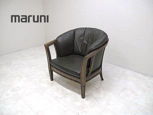 マルニ木工 シャルル アームチェア ラウンジチェア 1人掛けソファ　約48万