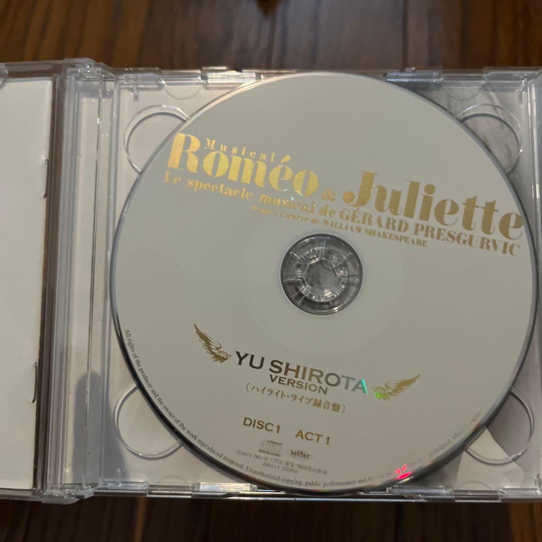 【5/28まで出品】 ミュージカル「ロミオ&ジュリエット」CD 城田優バージョン
