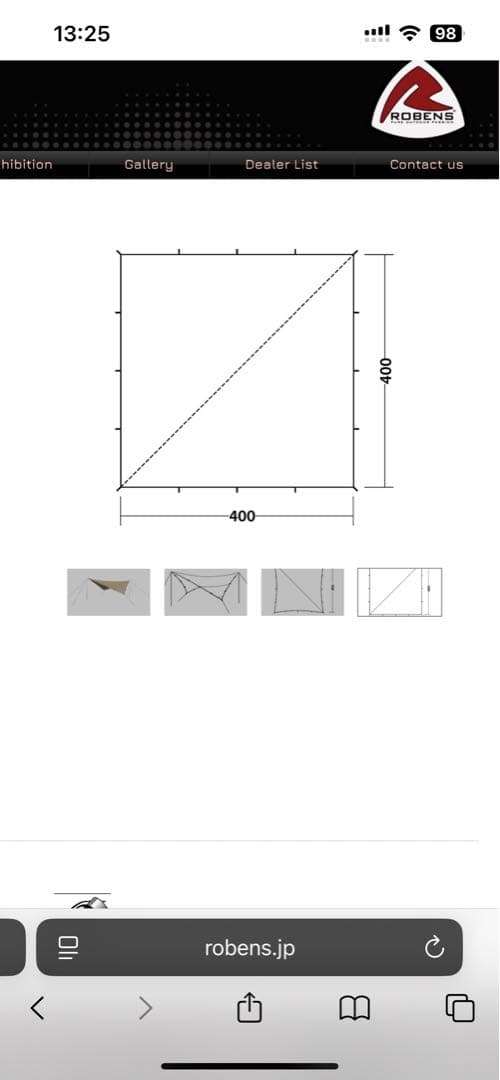 ローベンス　クロンダイク　ベージュ タープ 4x 4
