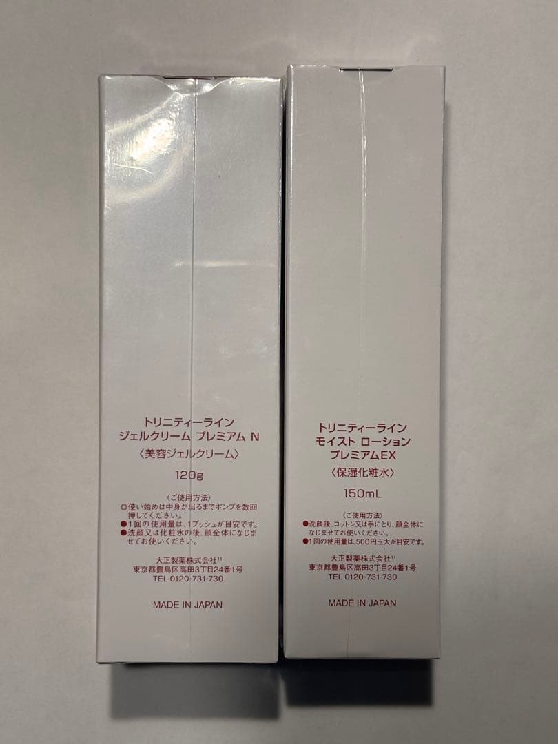 TRINITYLINE ジェルクリーム& モイスト ローションセット