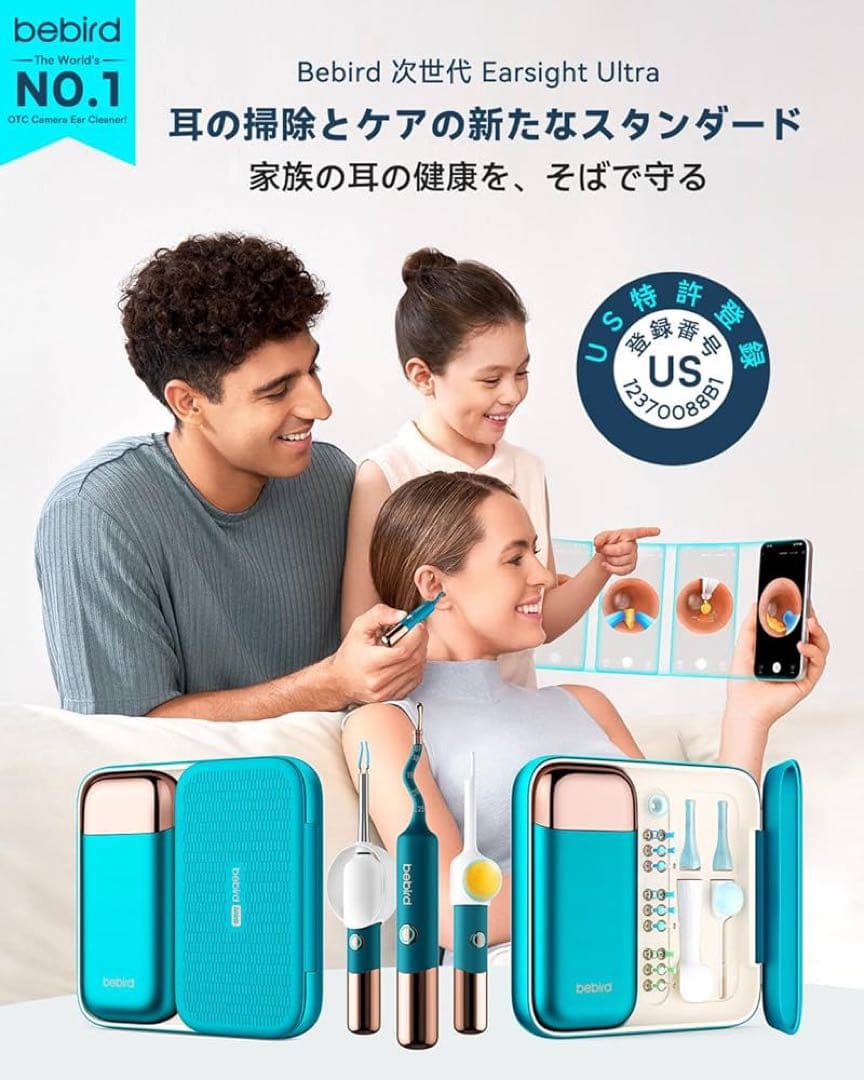 Bebird可視化耳かきUltra 5G WiFi高画質 家族用