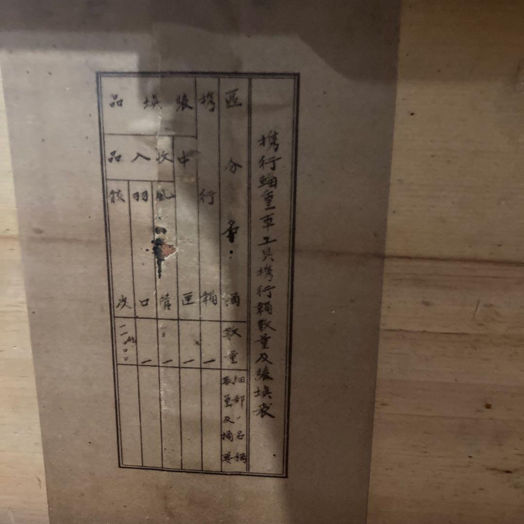 鞴　ふいご　蔵出し　時代もの　鍛冶屋　送風機　骨董品