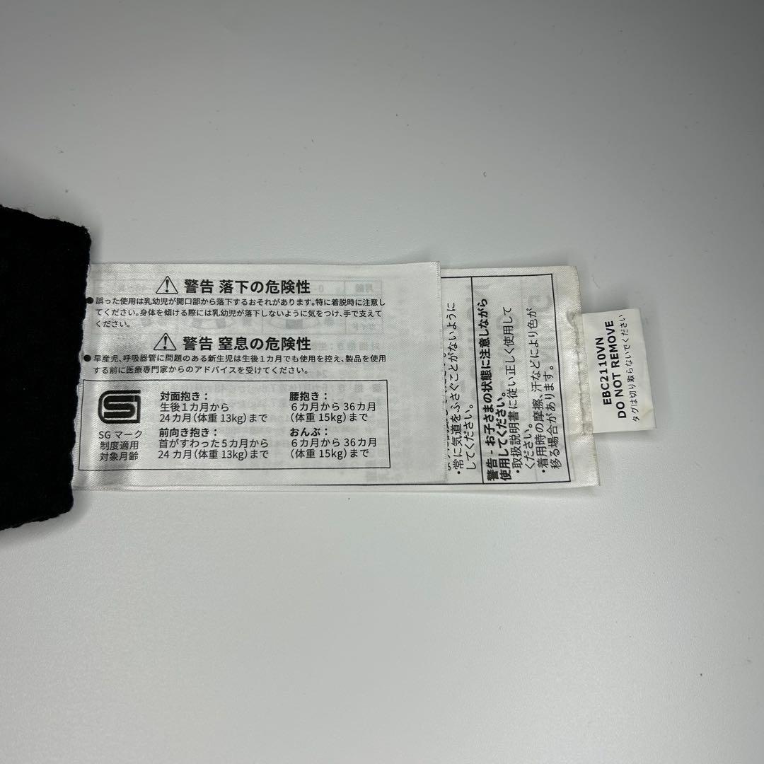 【極美品】エルゴベビー 抱っこ紐 オムニブリーズ メッシュ オニキスブラック