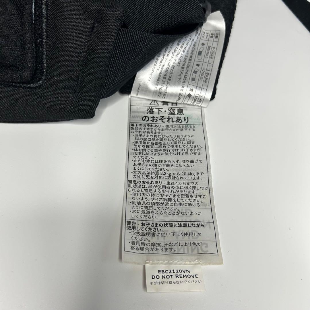 【極美品】エルゴベビー 抱っこ紐 オムニブリーズ メッシュ オニキスブラック
