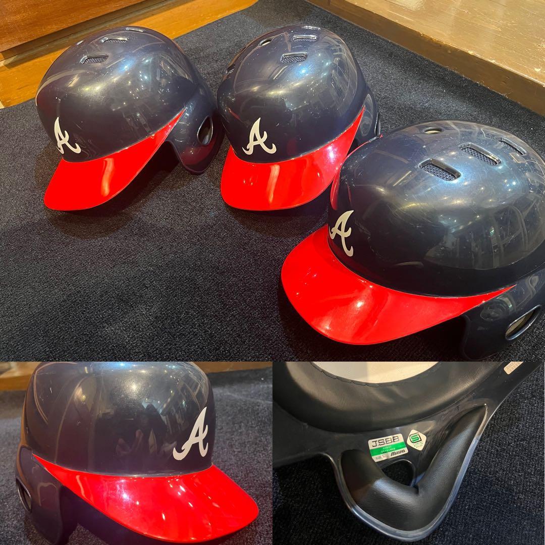 ミズノ バッター用軟式ヘルメット 4個セット