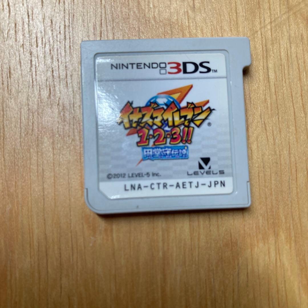 ゆ*う様 イナズマイレブン 1・2・3!! (Nintendo 3DS)