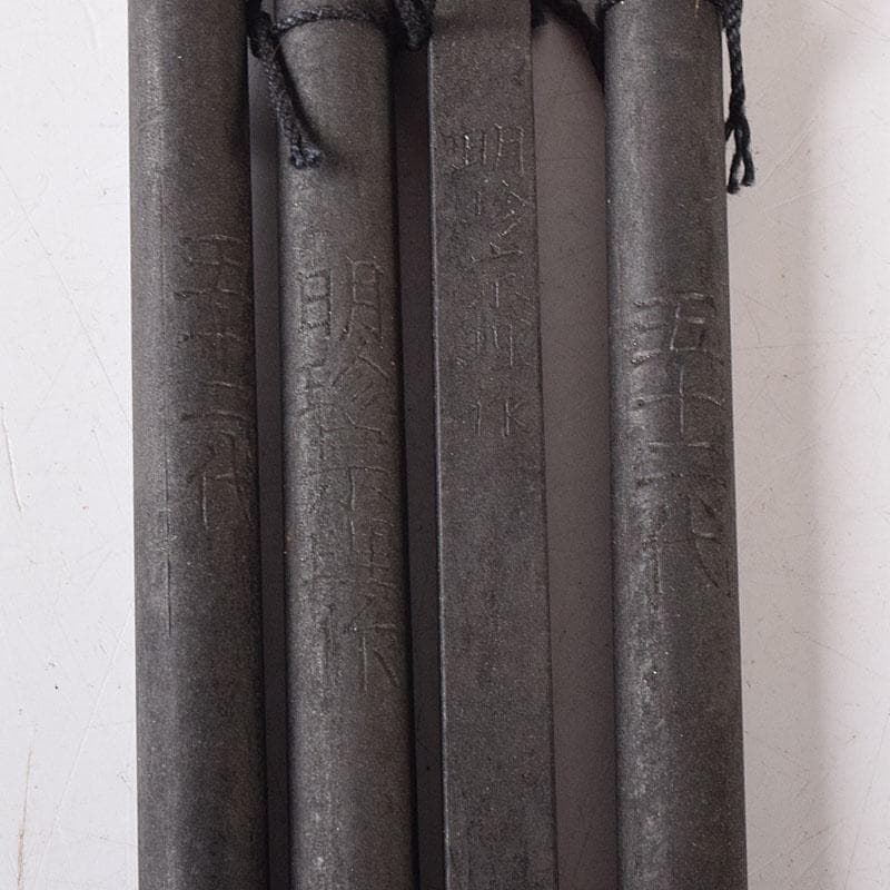 明珍火箸　五十二代　明珍宗理作　火箸風鈴　共箱　C　7646