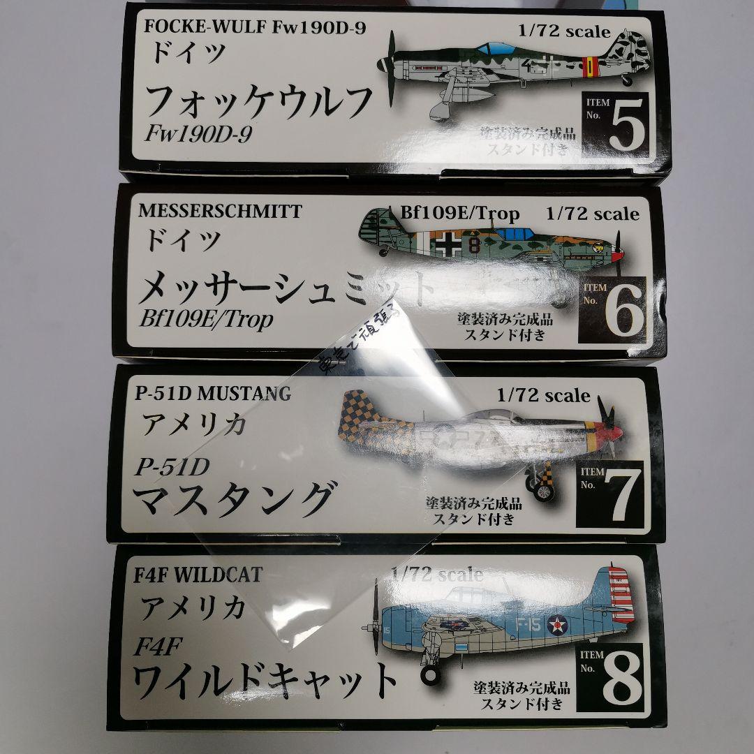 童友社 1/72 塗装済み完成品 フォッケウルフ Fw190D-9　マスタング