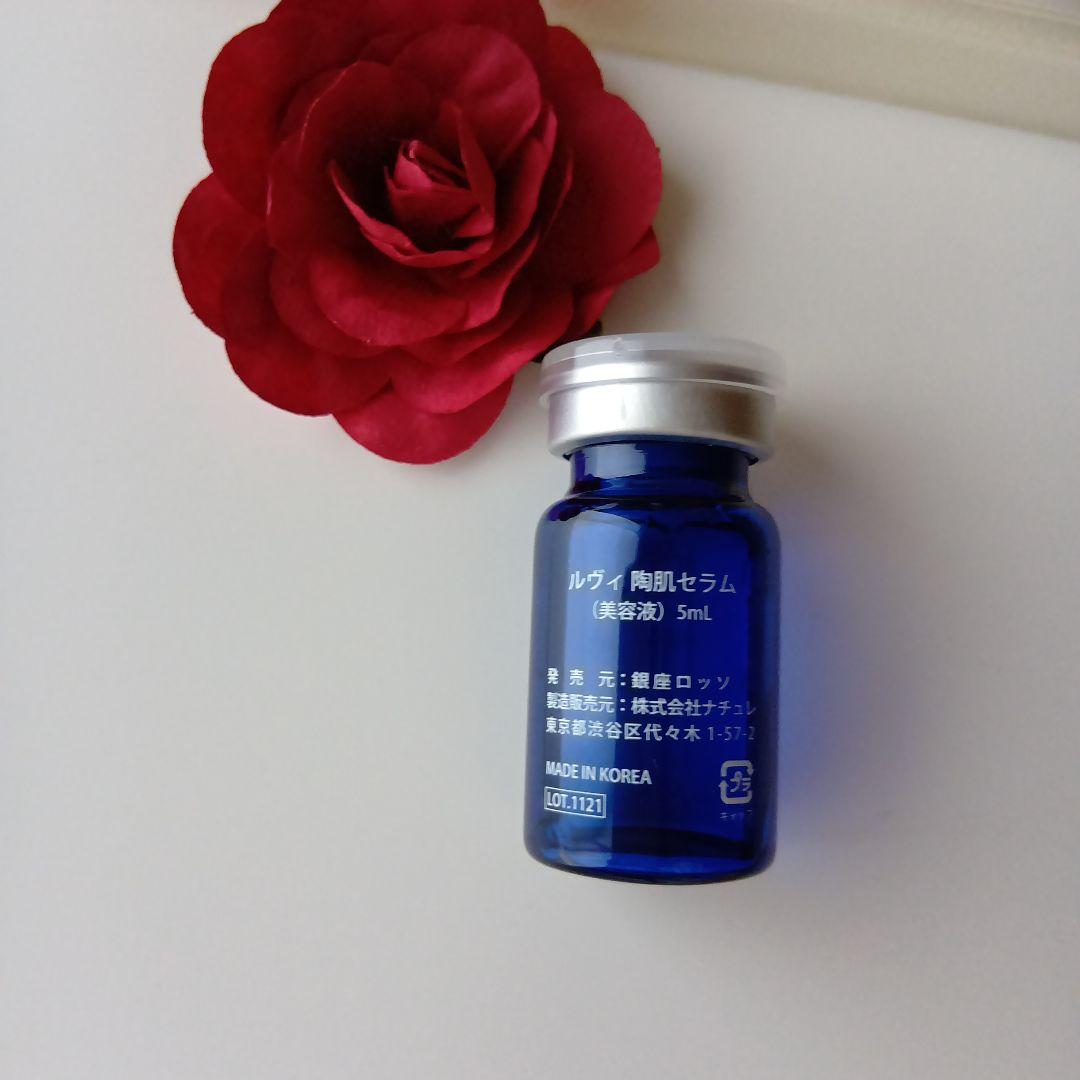 REVI 陶肌セラム 5mL 8本セット