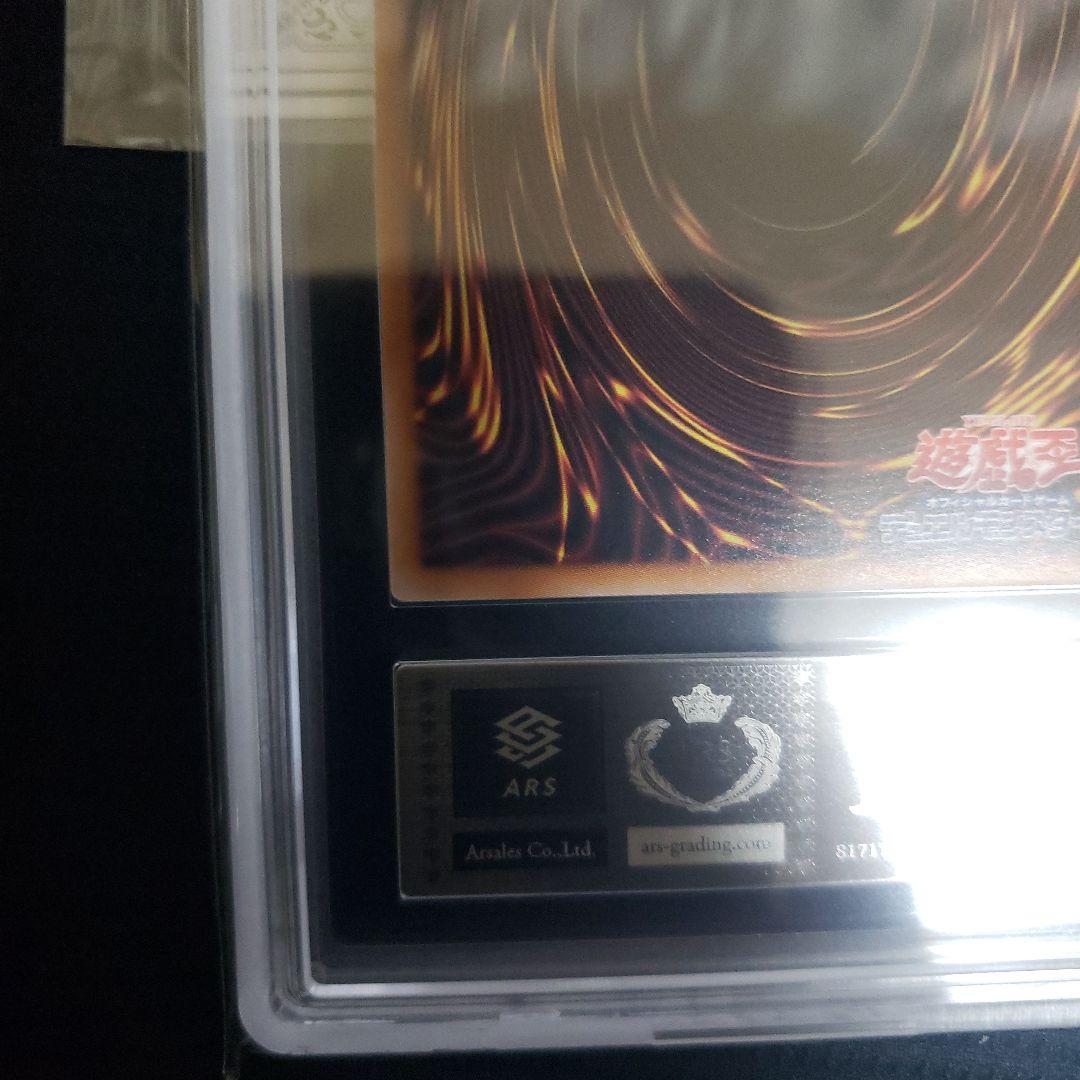 ア*ハ様 ARS10+　魔術師の弟子　ブラックマジシャンガール　25thレア