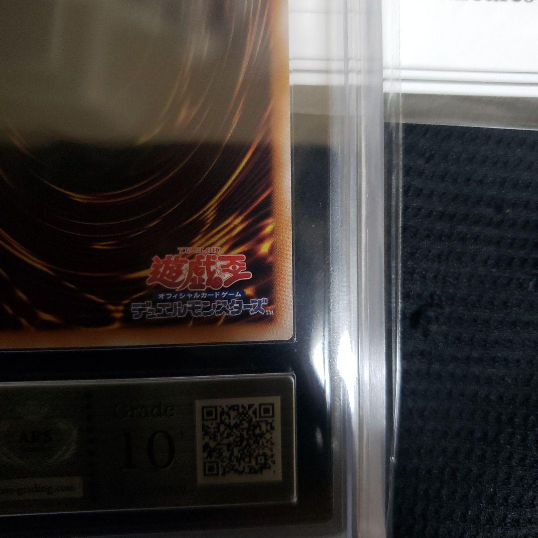 ア*ハ様 ARS10+　魔術師の弟子　ブラックマジシャンガール　25thレア