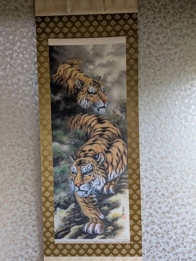金箔の虎の絵　阪神タイガース優勝記念　縁起物　絵画　掛け軸　真作　川島玉翠