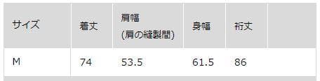 ユニクロC ブロックテックパーカ ダークブラウン M 極美品