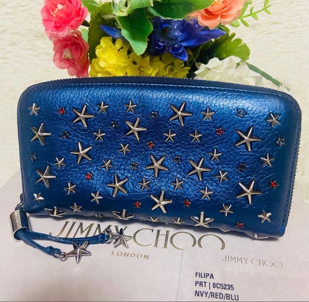 ♥*♥様 JIMMY CHOO✨ジミーチュウ✨FILIPA✨財布✨メタリックカラ