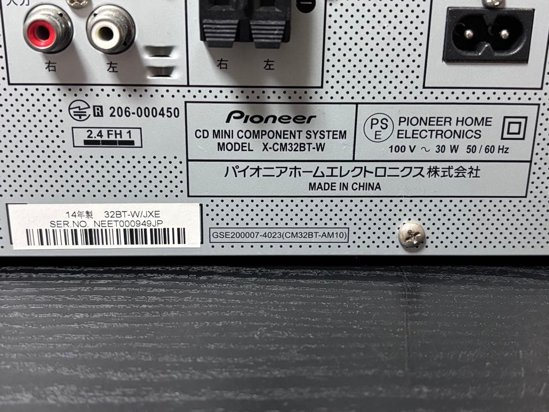 Pioneer X-CM32BT CDコンポ Bluetooth対応 リモコン付