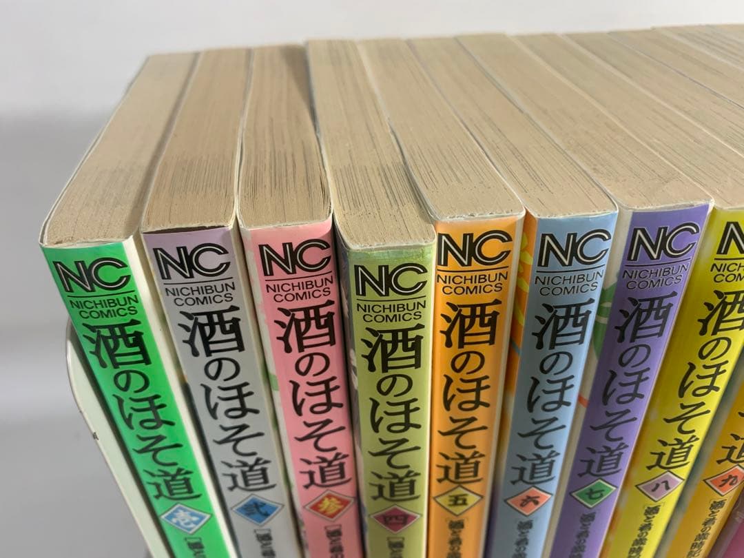 酒のほそ道　1〜50巻　ラズウェル細木