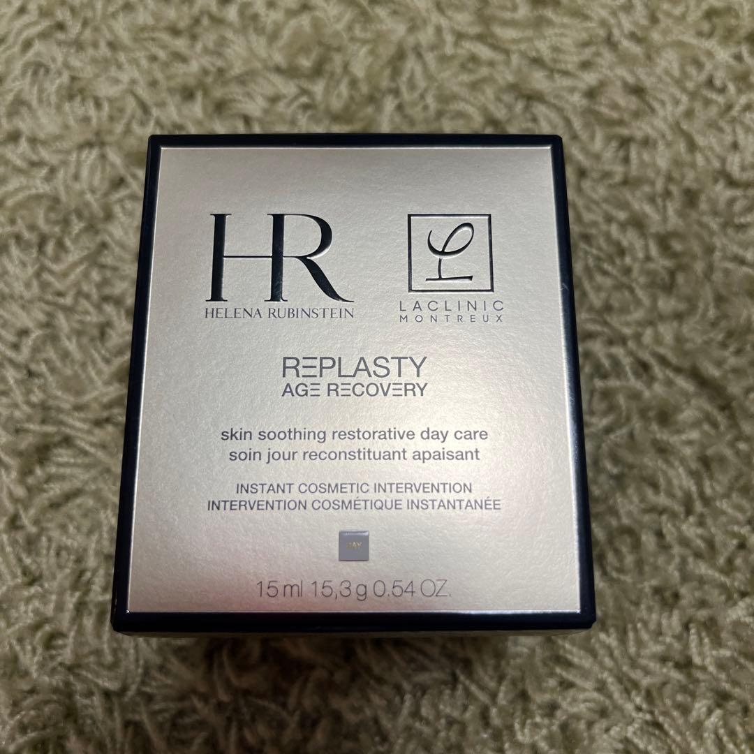ヘレナルビンスタイン　リプラスティR.C.デイクリーム☆15ml