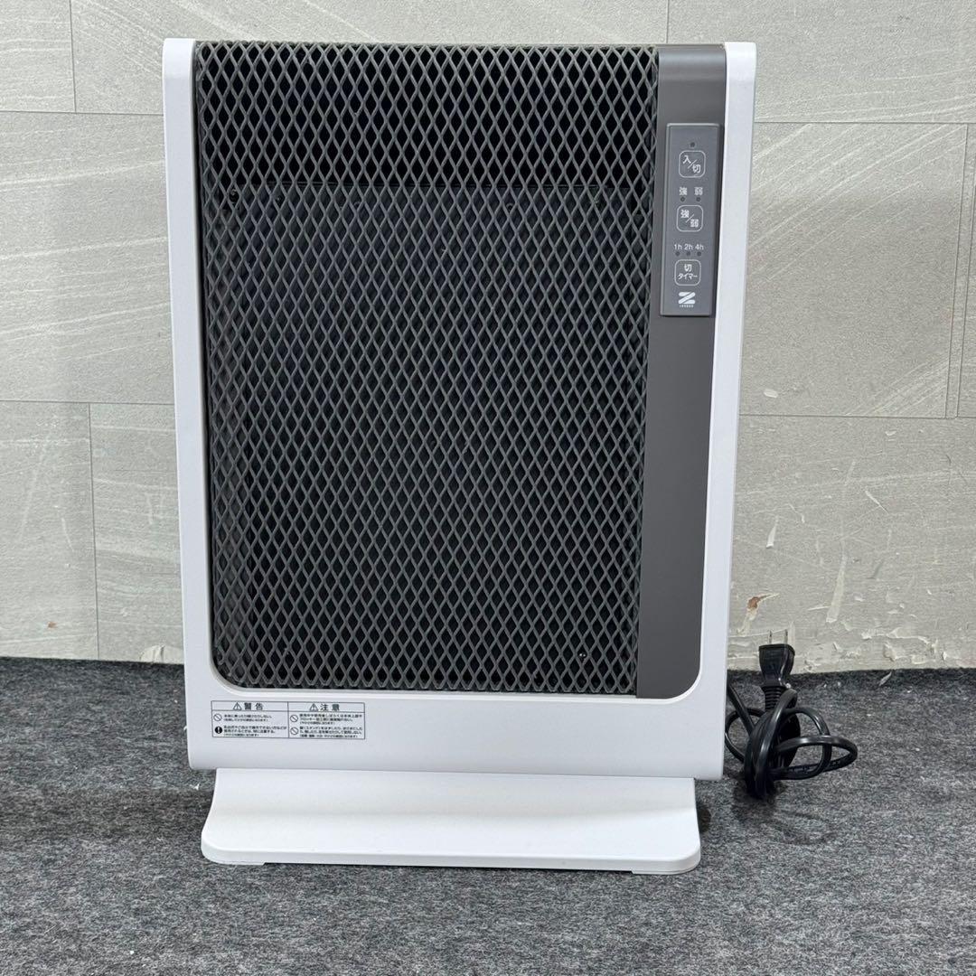 ゼンケン 遠赤外線ヒーター アーバンホットスリム RH-502M d4151