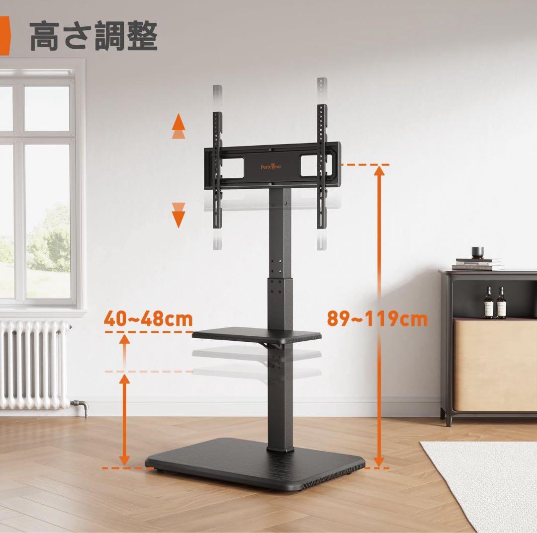 Perlegear テレビスタンド 壁寄せテレビ台 壁掛け 32-70インチ対応