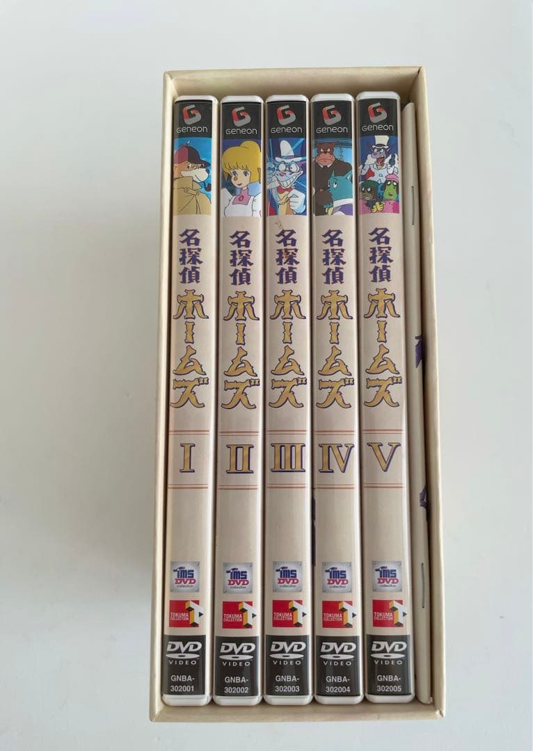 【美品】名探偵ホームズ DVD-BOX